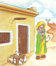 Load image into Gallery viewer, Where No One Can See Me (Asma&#39;ul Husna Series: Al-Basir)