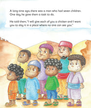 Load image into Gallery viewer, Where No One Can See Me (Asma&#39;ul Husna Series: Al-Basir)
