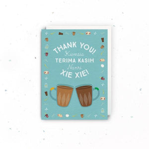 The Little Drom Store Drom Card - Thank you